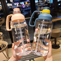 Simple space cup Large capacity 1800ml with scale straw cup Student outdoor sports portable tritan cup