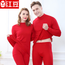 Red Bean Large Red Present Year Middle Aged All-pure Cotton Medium High Collar Male Lady Autumn Clothes Autumn Pants Big Code Lingerie Suit