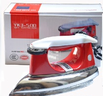 Red Heart old-fashioned iron 300W500W700W iron sheet household industry warming iron dry without steam
