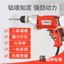 Multi-function household flashlight drill 220v plug-in hand drill High-power handheld small electric drill Power tool package