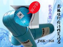 JMK168 will alliance blue paijing household direct drinking water airborne silver activated carbon filter kitchen water purifier filter