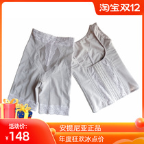 Antinia Body Body Shaping Body Body Shaping Underwear Set Womens Body Tedge Waist