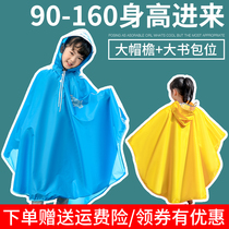 Childrens raincoat cape-style male and female nursery school baby boys big boy raincoat with school rain cape with school rain cape