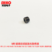 Outer diameter M9 laser collimation focusing lens optical flat mirror sheet molded aspheric coated lens focal length optional