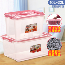 Portable storage box plastic storage box food snacks transparent sealed lid storage box sorting box small