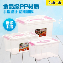 Portable thick desktop finishing box covered storage box transparent storage box plastic storage box small