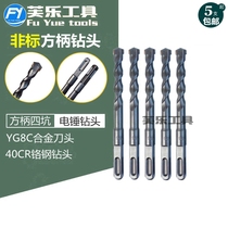 Non-standard square head electric hammer drill bit 8 5 concrete brick wall square handle head 7 5 alloy impact drill bit 9mm