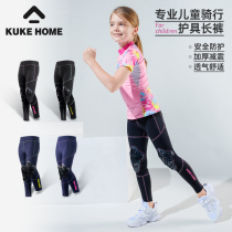Cool KKUKE Childrens sports speed dry breathable professional riding clothes balance car riding training wear with long pants