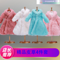 Shallow baby Barbie baby clothes plush coat fashion skirt princess doll clothing single toy