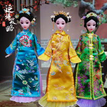 Yanxi Raiders shallow Barbie doll costume doll Chinese Imperial Concubine court Qing Dynasty Gege 3D real eyes single