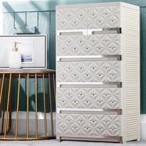  50cm wide plastic European-style storage cabinet drawer-type finishing cabinet Childrens baby wardrobe multi-layer storage box bucket cabinet