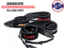 Elastic shock absorbing camera braces suitable for Canon Nikon Sony Bender Shoulder Strap Machine Harness Waterproof Strap