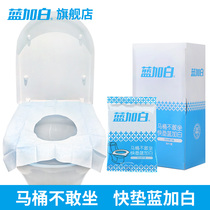 Blue and white waterproof disposable toilet pad 50 pieces Travel Travel Hotel seat cushion paper maternal toilet pad