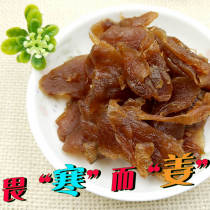 Youhao Island Xinhui Lemon Ginger 500g ginger slices Dried ginger slices Sweet ginger pieces Casual snacks Ready-to-eat sugar ginger Lemon juice ginger