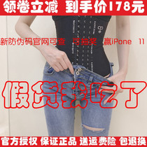 Micisty Mei Xi Di Belt post-partum slimming belly belly fitness plastic belt summer thin