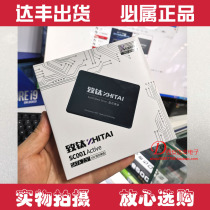 To titanium Yangtze River Storage SC001 256GB 512g SSD solid state drive SATA3 0 desktop