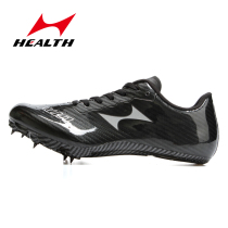 Hayes spikes track and field Sprint Mens professional spikes shoes womens long running distance jumping shoes in the body test nails