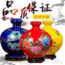 Ceramic wine jar 5 kg 10 kg red peony household sealed wine jug wine cylinder Ancient style wine bottle empty bottle wine jar