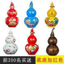 Ceramic wine bottle 1 catty 2 catty 5 catty 10 catty gourd empty bottle Jingdezhen antique high-grade wine jug wine canned decoration wine set