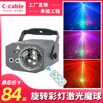 New ktv flash stage light bar lamp sound control Seven color LED light pattern laser laser home Indoor Atmosphere Light Nightclub USB Interface Square Dance Lights Home Entertainment