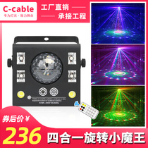 Four-in-one KTV flash Bar laser light Laser light LED colorful light Sound-activated disco light Stage light Strobe gym spinning bicycle colorful light Family dormitory Hi light Nightclub Home