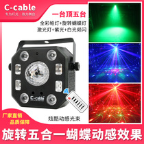 New stage light ktv flash butterfly light voice-controlled seven colored lights rotating pattern light remote control stroking magic ball bar laser laser rotation five-in-one gym dynamic bike