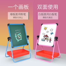 Xinjiang childrens double-sided magnetic drawing board Multi-functional large-size writing board Bracket-type small blackboard