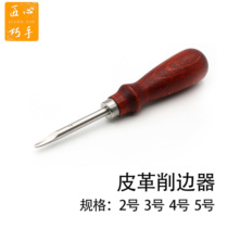 DIY leather edge trimmer leather trimmer vegetable tanning leather corner hand processing tool
