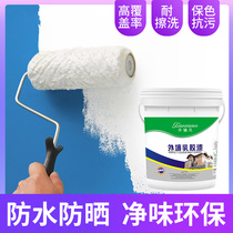 Exterior wall paint Waterproof sunscreen self-brush paint Outdoor paint Household white latex paint Cement outdoor wall paint