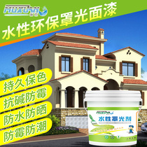 Muxuan water-based overlay paint with exterior wall latex topcoat uses enhanced transparent high-gloss bright surface wear-resistant varnish