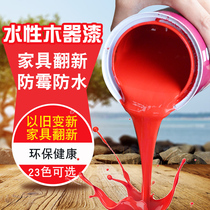 Triple lacquer eco-friendly water-based new concept wood lacquered metal anti-rust lacquer furniture lacquered water paint universal paint paint