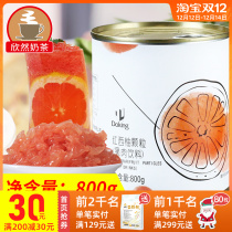 Shield Huang red grapefruit canned full cup of Overlord red pomelo pulp granule jam Yangzhi nectar raw material 800g