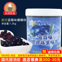 Yifang Popping Egg 1 2kg Milk Tea Special Explosion Beads Cold Day Frozen Crystal Ball Magic Beans Blueberry Flavor Pops