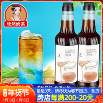 Shield Emperor caramel fruit syrup flavor syrup Bar bartender milk tea shop special bubble water raw material caramel syrup 1L
