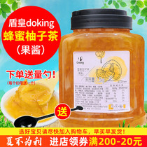 Shield Honey Grapefruit Tea Flower tea jam Flower fruit tea grapefruit tea Shield Honey grapefruit tea sauce 1 5kg