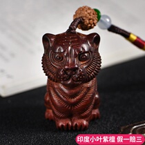 Indian small leaf red sandalwood Tiger handlebar mens portable mahogany wood hanging car ornaments small ornaments