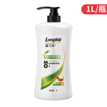 Longliqi 1L Australian nut oil conditioner nourishes supple hair film repair dry scald dyed damaged cream cream
