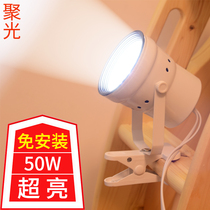 Clip spotlight led high highlight 50W with plug series exhibition clothing store shop free wiring free hole spotlight