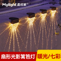 Solar Step Light Small Night Light Balustrade Fence Courtyard Garden Arranged Stairs Decorated Outdoor Waterproof Light Shadow Light