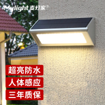 Solar Wall Lamp Home Outdoor Courtyard Lamp Balcony Yard Arrangement Waterproof Floodlight Aluminum Alloy Super Bright Street Lamp