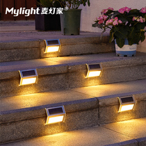 Solar Step Light Outdoor Waterproof Home Court Lamp Garden Arrangement Decorative Lamp Aluminum Alloy Outdoor Stair Light