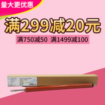 Lein applies HP HP HP M227 lower roller M102 M104 M104 M132A M203 132a M203 CF218A