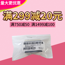 Laisheng for HP1020 pager HP1010 M1005 1018 pager canon 2900 pager