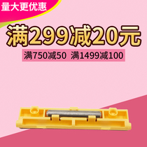 lai sheng applicable Xerox S2320 2520 pager S1810 S2010 S2011 2420 2320 2520