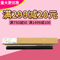 lai sheng for Ricoh 1015 1610 1810 2000 1115 2015 2018 xia gun roller