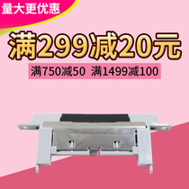 lai sheng applicable HP 1160 pager 1320 P2015 2400 2420 5200 canon LBP3500