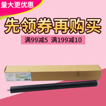 lai sheng lower applicable sharp 2658 3108 3508 2048 2608 3108 3508 1808s
