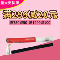 Laisheng suitable HP M403 fixing film M104a M106 M427 M227 M203 M227 M426