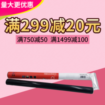 Laisheng Suitable Canon IR2520 2520i 2525 2525i IR2530i heating film fixing film