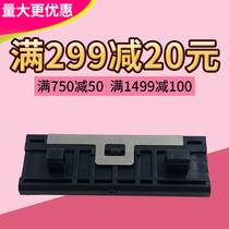 Laisheng for HP5000 5100 hand delivery pager on the Canon 1810 1820 hand delivery pager